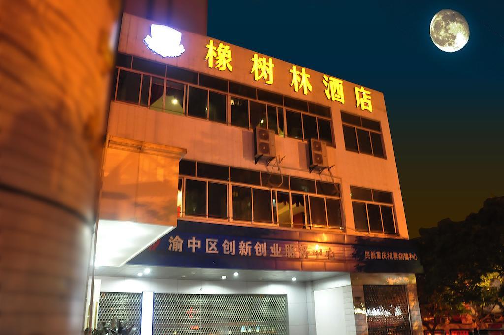 Oak Hotel Chongqing Shangqingsi Branch Чунцин Екстериор снимка