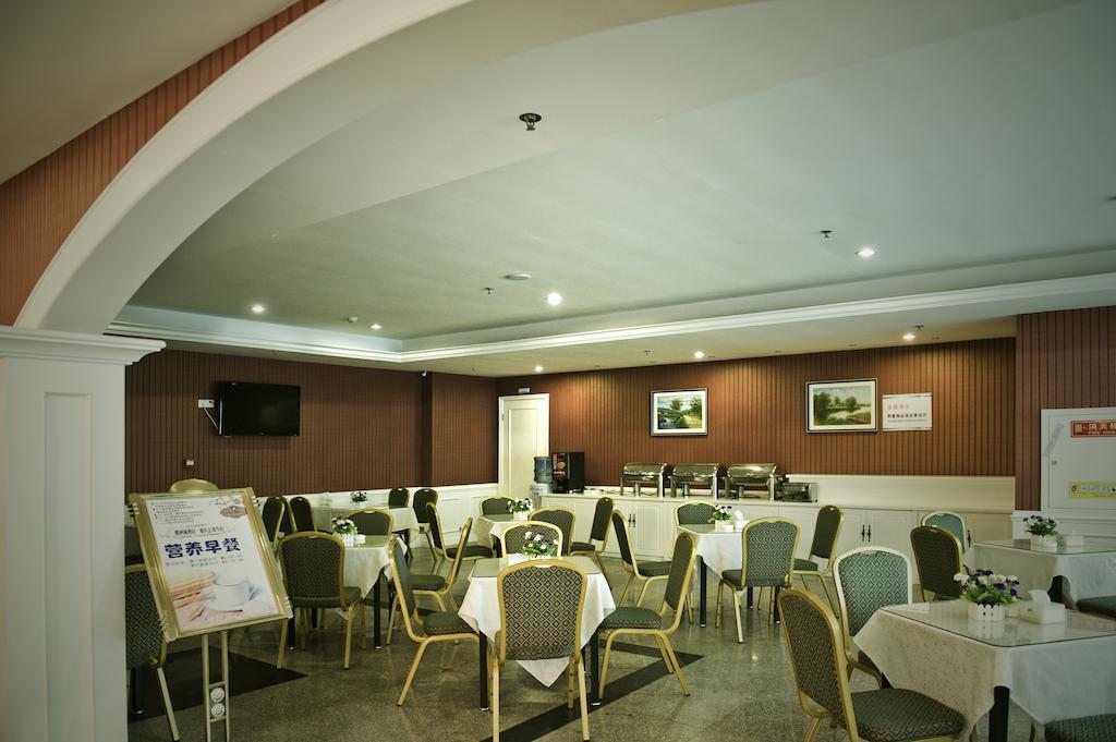 Oak Hotel Chongqing Shangqingsi Branch Чунцин Екстериор снимка